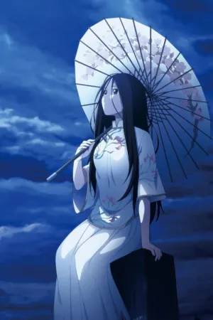 Той, хто стоїть нижче постер