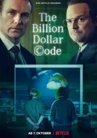 Код на мільярд доларів постер