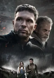 Одна миля: Розділ другий постер