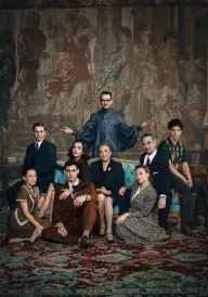 Хтось має померти / Хтось повинен померти постер