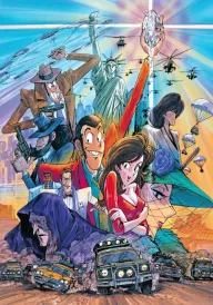 Постер до Lupin the Third: Bye Bye Liberty Crisis