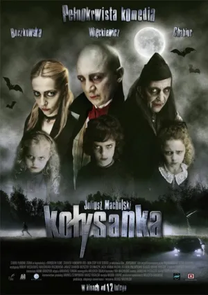 Колискова постер