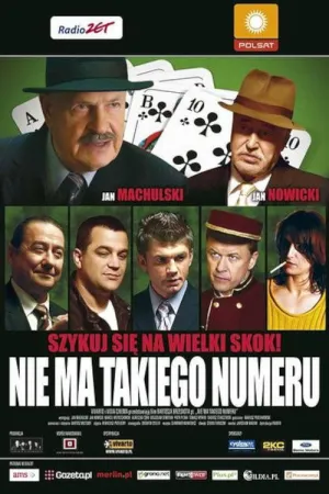 Постер до фільму Немає такого номера