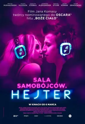 Постер до фільму Спільнота самогубців. Хейтер / Гейтер
