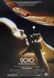 Постер 2010: Рік Встановлення Контакту