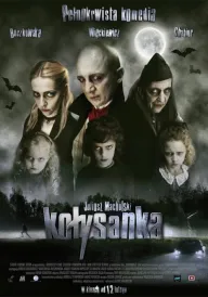 Колискова постер