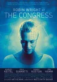 Постер до мультфільму Конгрес