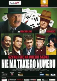 Постер до фільму Немає такого номера