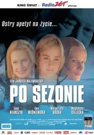 Постер Після сезону