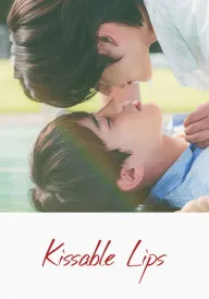 Поцілунок вампіра / Спокусливі вуста постер