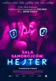 Постер Спільнота самогубців. Хейтер / Гейтер