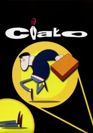 Постер до фільму Тіло