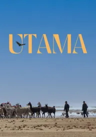 Утама постер