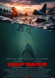 Постер до фільму Глибокі води