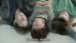 кадр з фільму Жіночий день