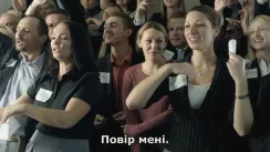 кадр з фільму Жіночий день