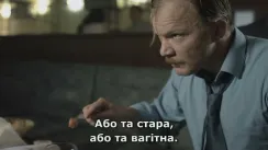 кадр з фільму Жіночий день