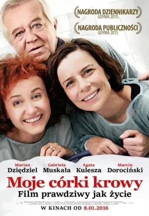 Постер до фільму Мої дочки - корови