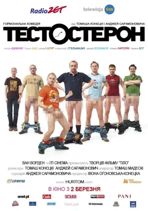 Постер до фільму Тестостерон