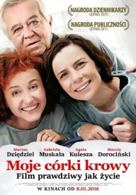 Постер до фільму Мої дочки - корови