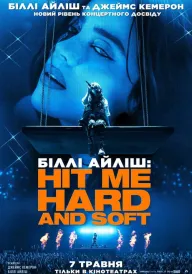 Постер Біллі Айліш: Hit Me Hard and Soft