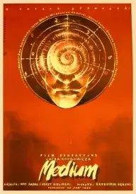 Постер Медіум
