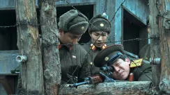 кадр з фільму Сітка