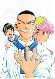 Постер до Залізний вок Ян! / Залізний Вок Джан