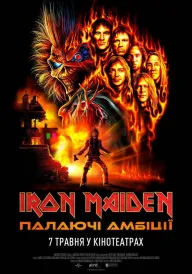 Постер до фільму Iron Maiden: Палаючі амбіції
