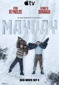 Постер Мейдей