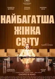 Постер до фільму Найбагатша жінка у світі