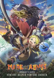 Постер до Родом з Абіса: Світанок подорожі / Made in Abyss: Світанок мандрівки