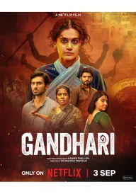 Постер до фільму Ґандхарі